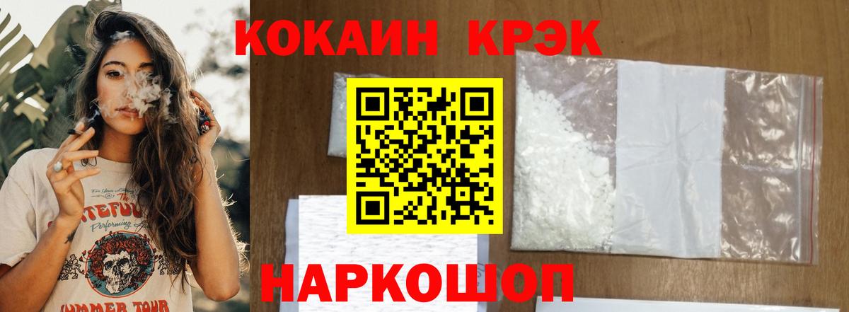 КОКАИН Перу Воронеж