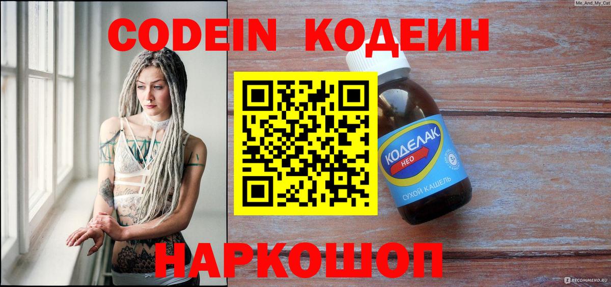  COCAIN Воронеж