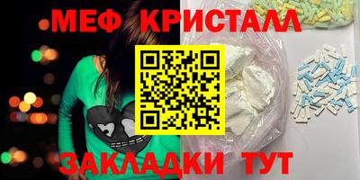 прущие грибы Гай