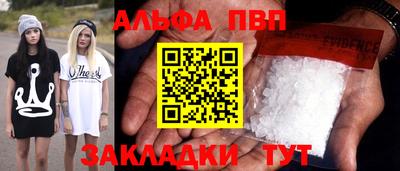 прущие грибы Гай