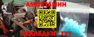 прущие грибы Гай