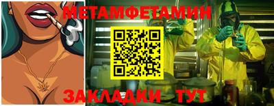 прущие грибы Гай