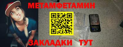 прущие грибы Гай