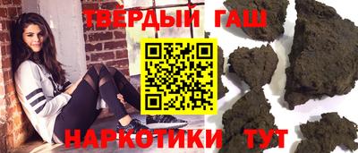 прущие грибы Гай
