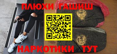 прущие грибы Гай