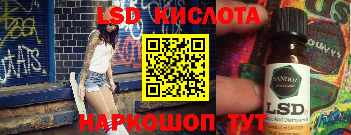 ЛСД экстази ecstasy  Вход с VPN  LSD-25 экстази ecstasy  Воронеж 
