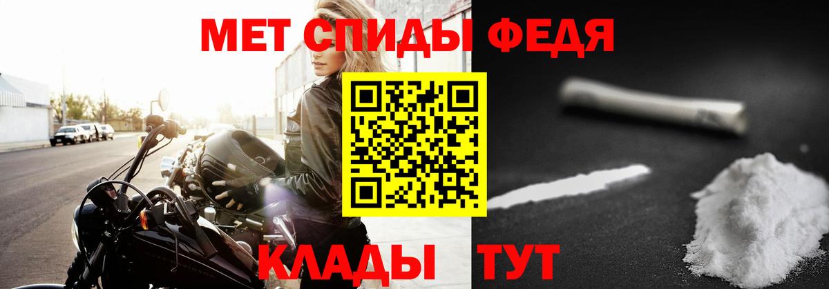 Метамфетамин витя Воронеж