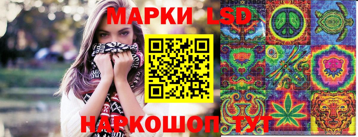 Наркотические марки 1500мкг Воронеж