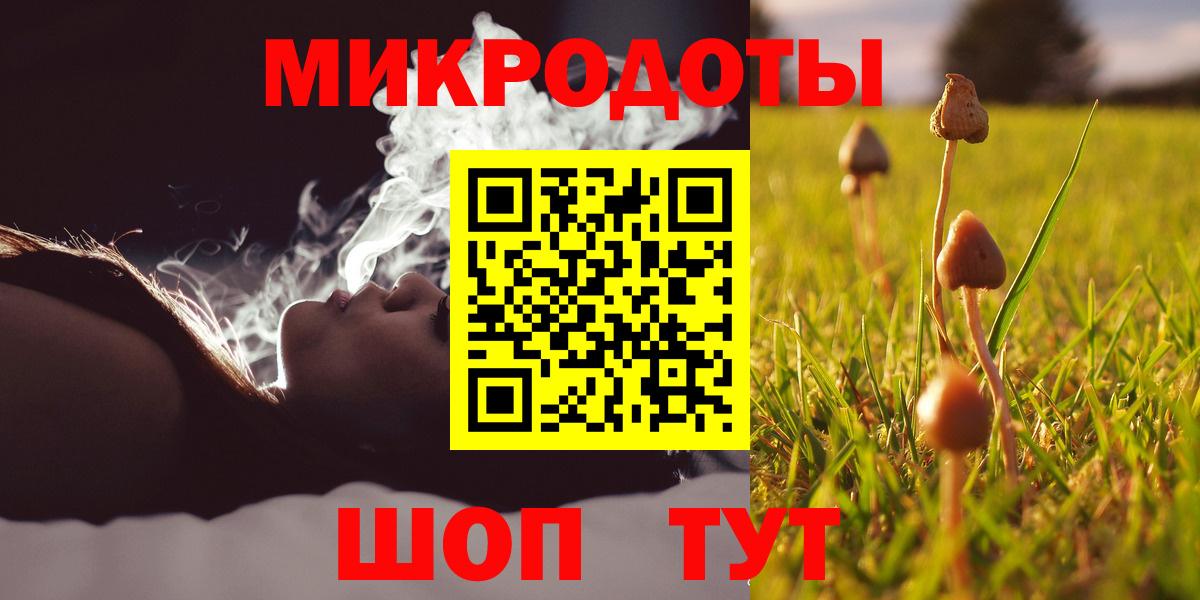 Воронеж  Галлюциногенные грибы Cubensis  Псилоцибиновые грибы Psilocybe  Вход с VPN 