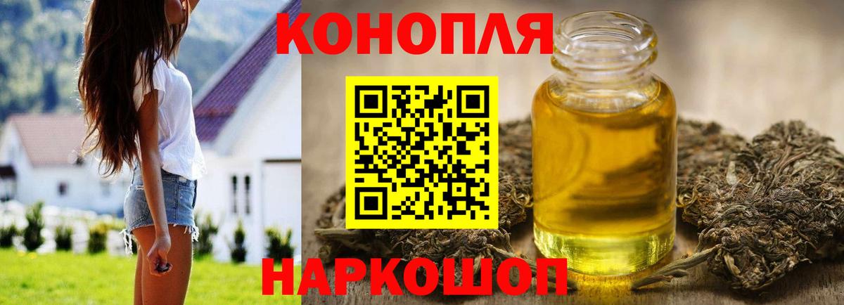 Бошки Шишки Amnesia  Вход с VPN  Канабис план  Конопля Amnesia  Канабис ГИДРОПОН  Воронеж 